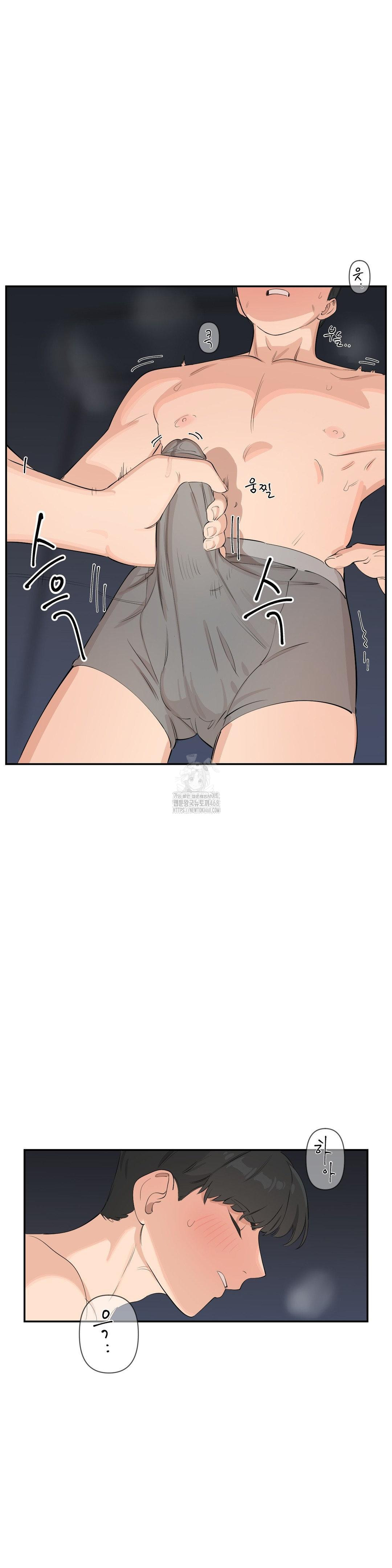 Confidentiality Agreement Raw - Chapter 11 Page 16
