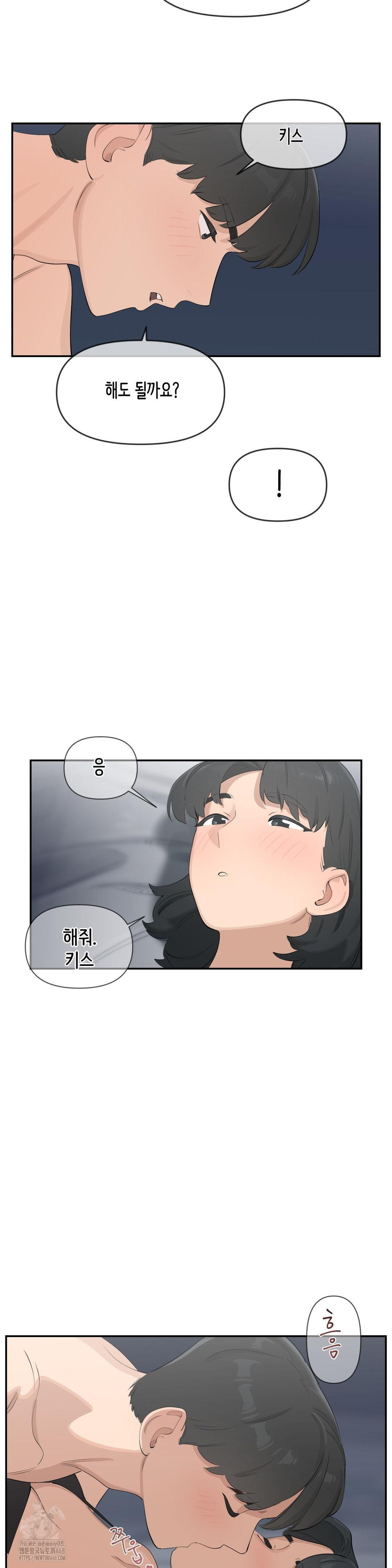 Confidentiality Agreement Raw - Chapter 11 Page 20