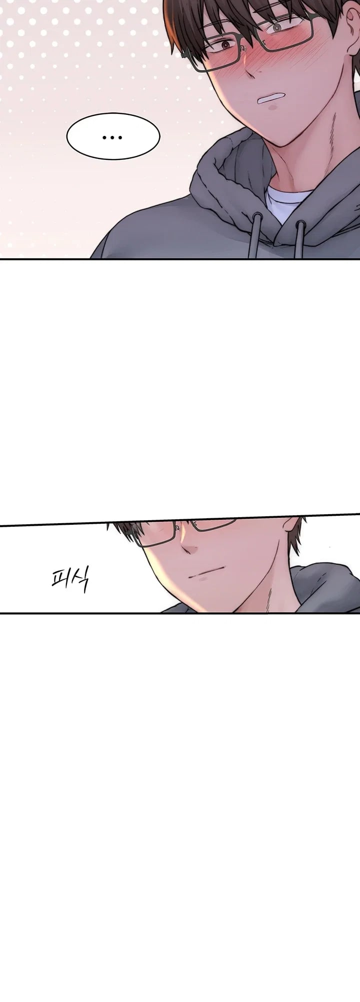Disqualified as a Human Being Raw - Chapter 22 Page 54
