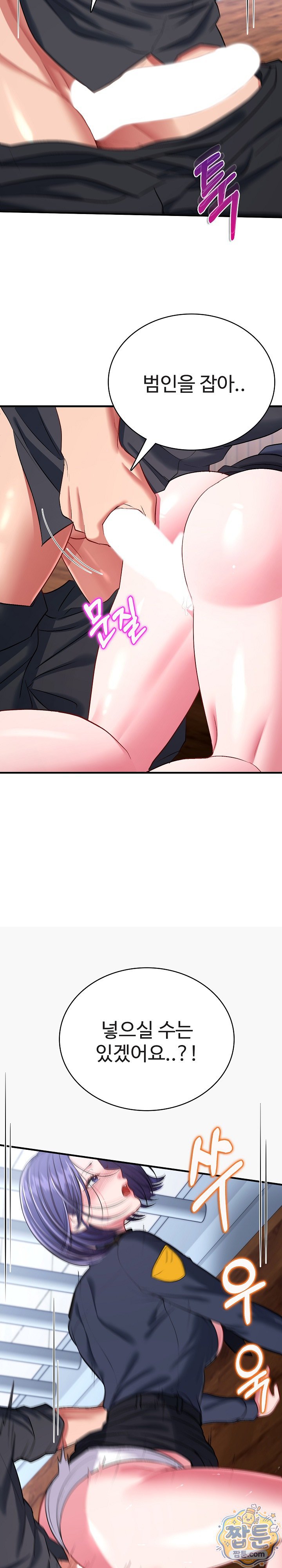 Sexy Desserts Raw - Chapter 12 Page 27