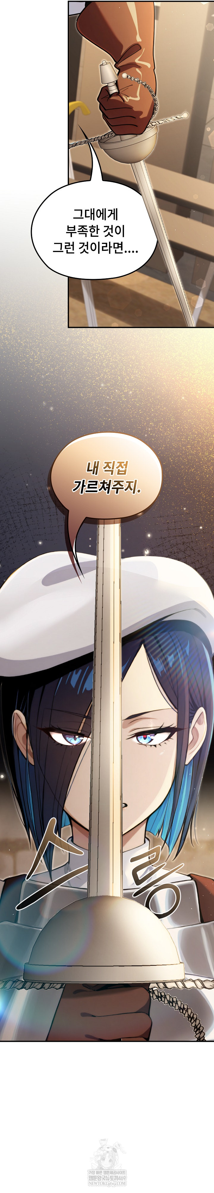 XX Dungeon Raw - Chapter 13 Page 19