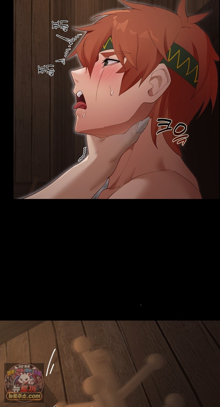 XX Dungeon Raw - Chapter 35 Page 35