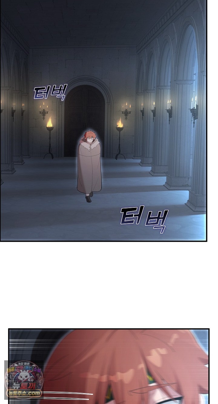 XX Dungeon Raw - Chapter 35 Page 49