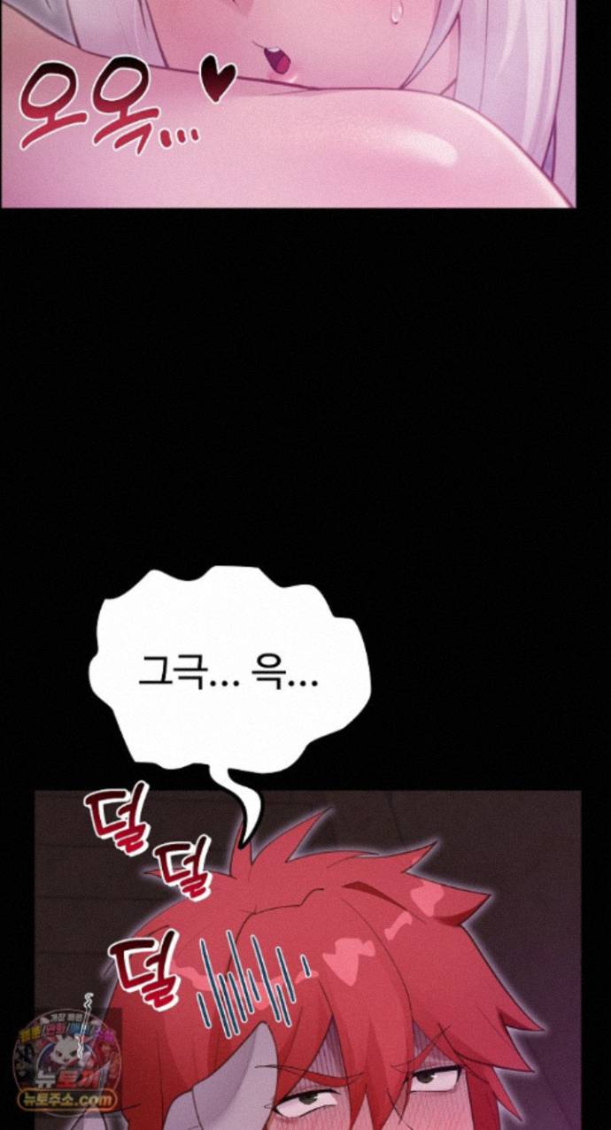 XX Dungeon Raw - Chapter 37 Page 28
