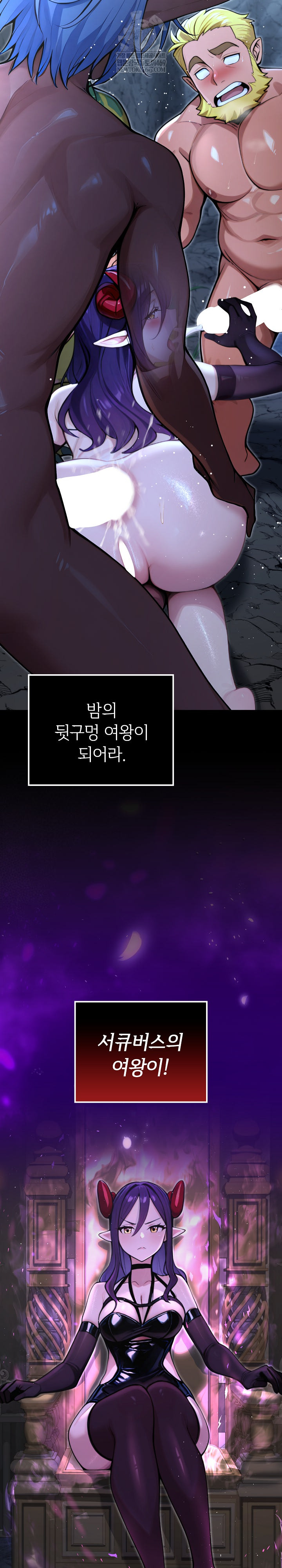 XX Dungeon Raw - Chapter 5 Page 34