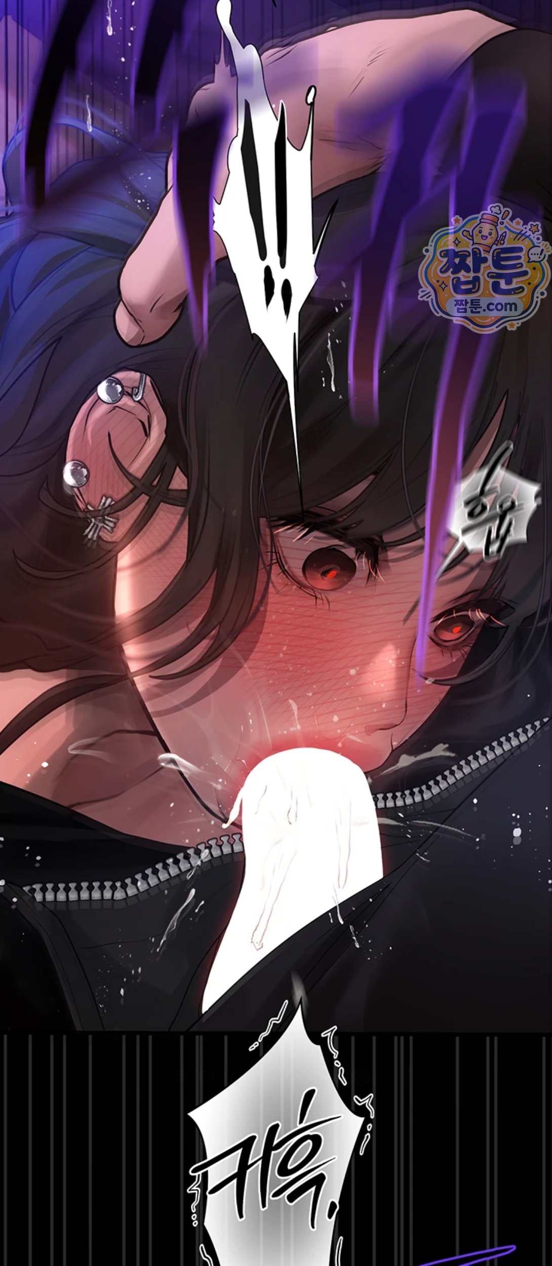 Heart-Pounding S-Matching Raw - Chapter 12 Page 91