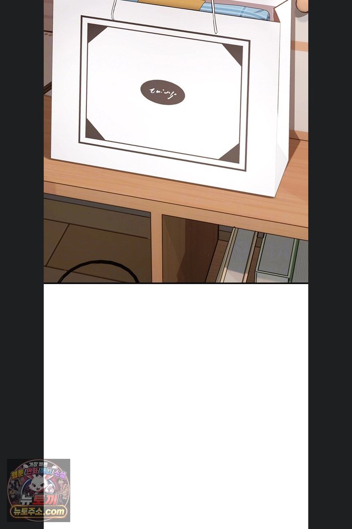 Heart-Pounding S-Matching Raw - Chapter 14 Page 14