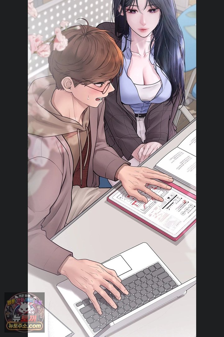 Heart-Pounding S-Matching Raw - Chapter 14 Page 16
