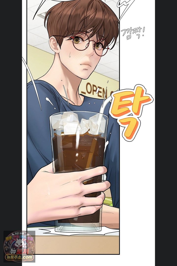 Heart-Pounding S-Matching Raw - Chapter 14 Page 33