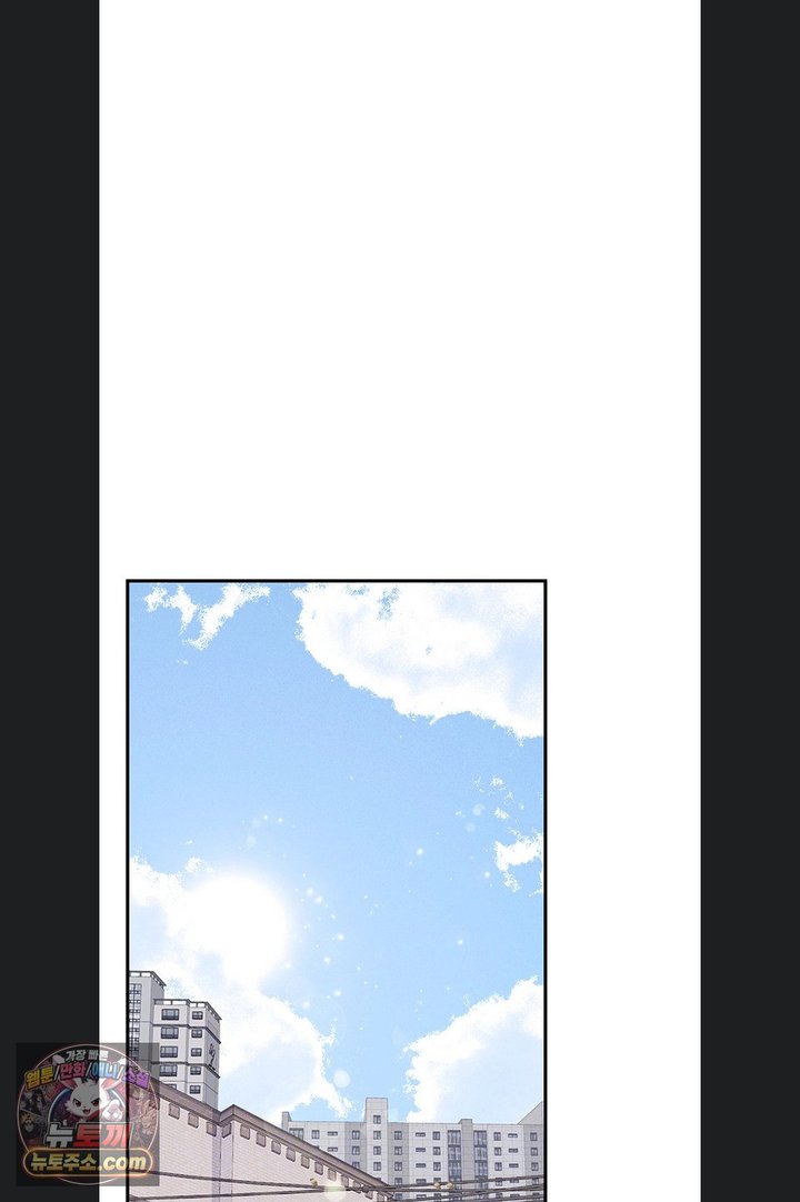 Heart-Pounding S-Matching Raw - Chapter 14 Page 8