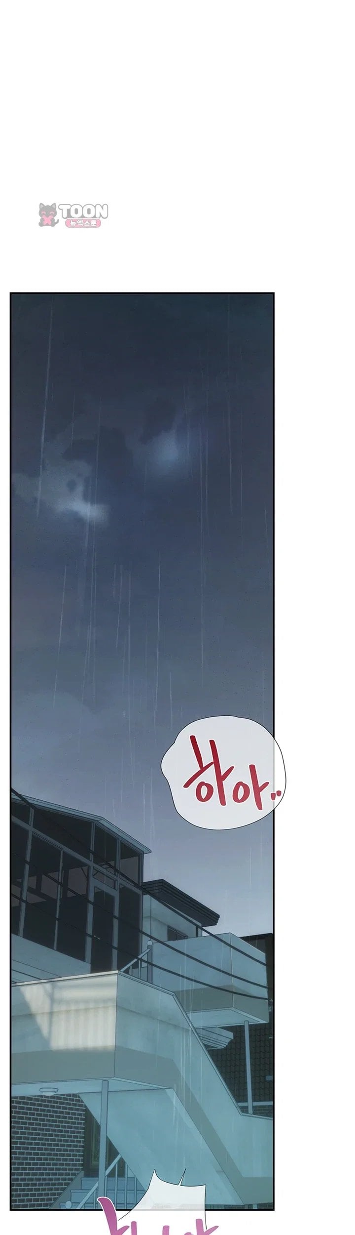 Heart-Pounding S-Matching Raw - Chapter 17 Page 10