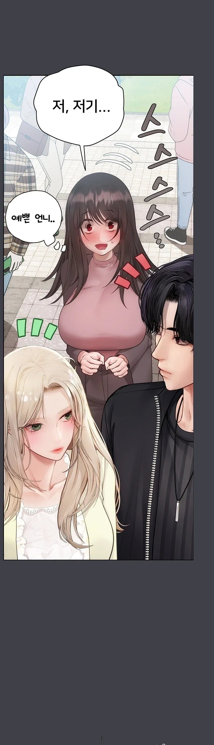 Heart-Pounding S-Matching Raw - Chapter 17 Page 59