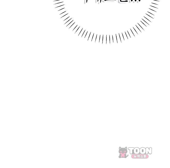Heart-Pounding S-Matching Raw - Chapter 20 Page 34