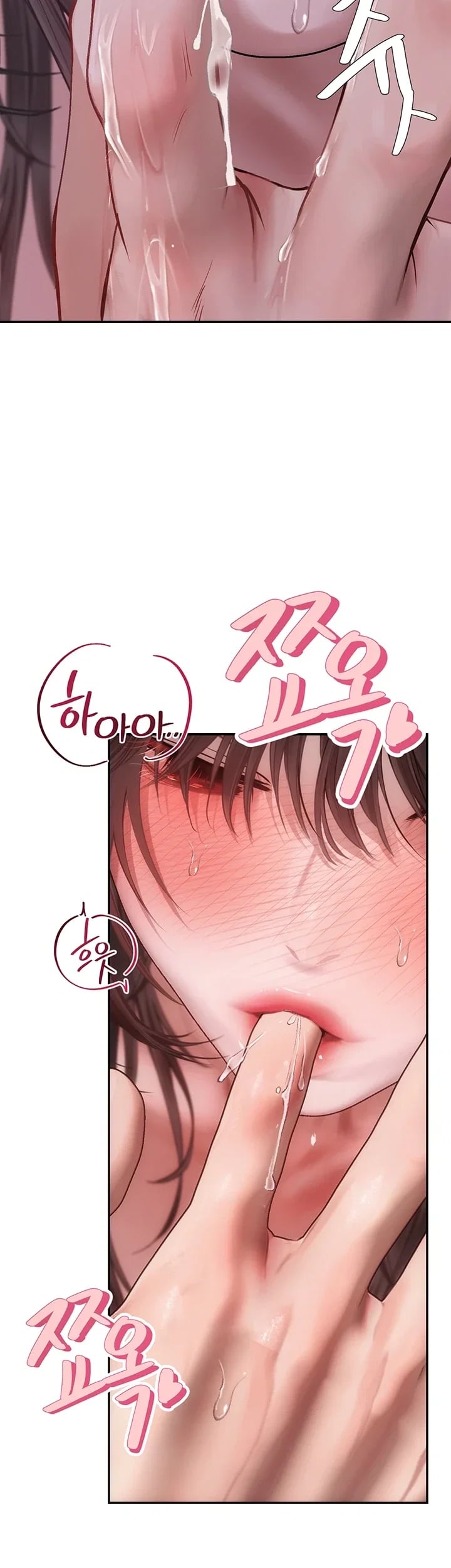 Heart-Pounding S-Matching Raw - Chapter 22 Page 26