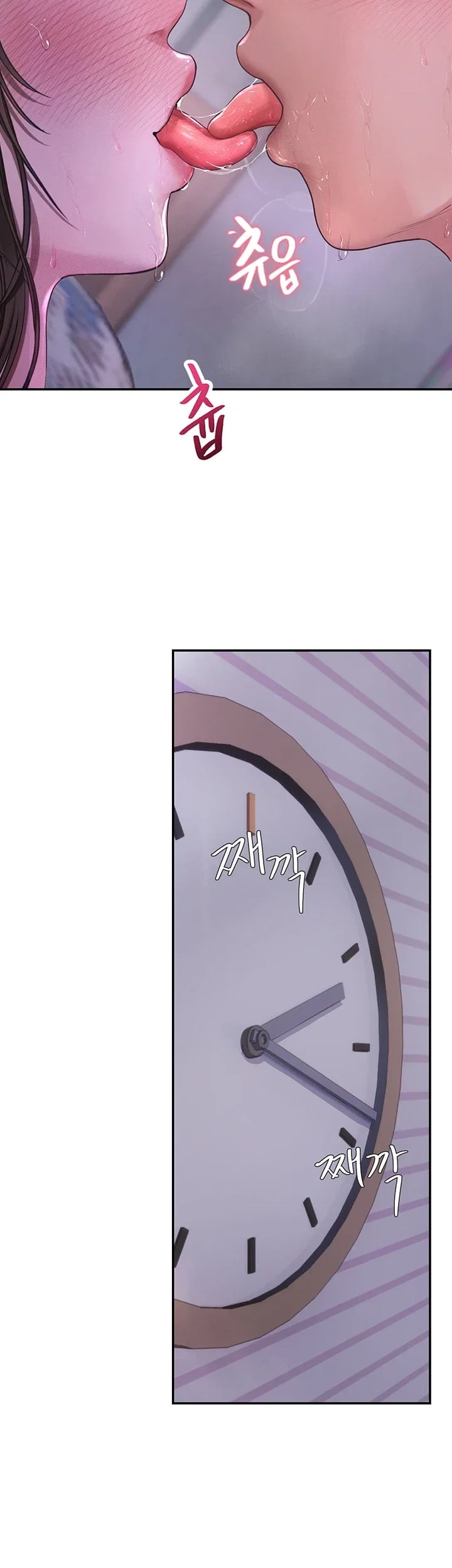 Heart-Pounding S-Matching Raw - Chapter 22 Page 47