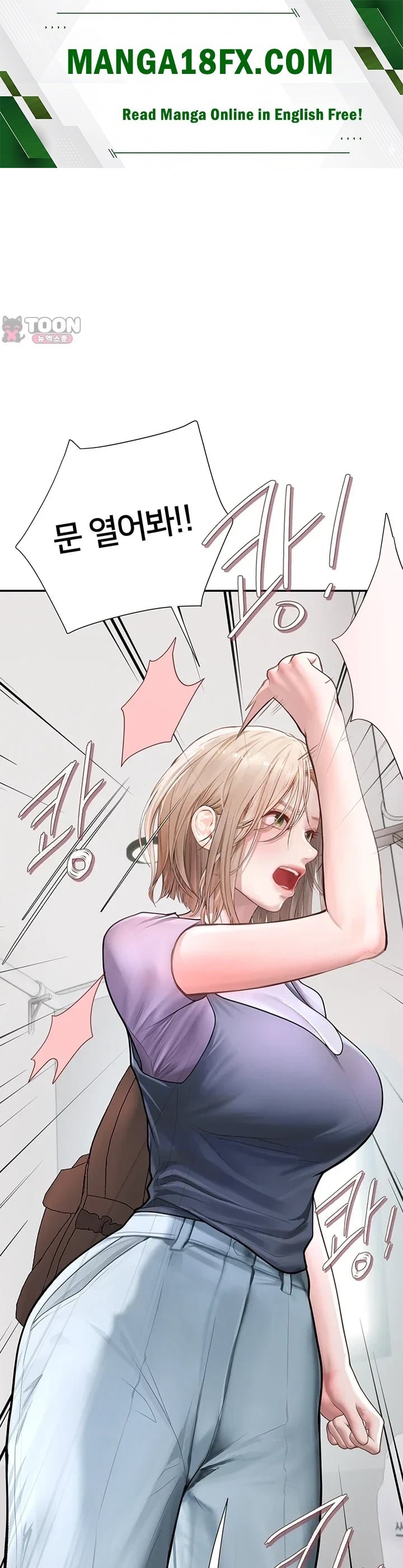 Heart-Pounding S-Matching Raw - Chapter 23 Page 1
