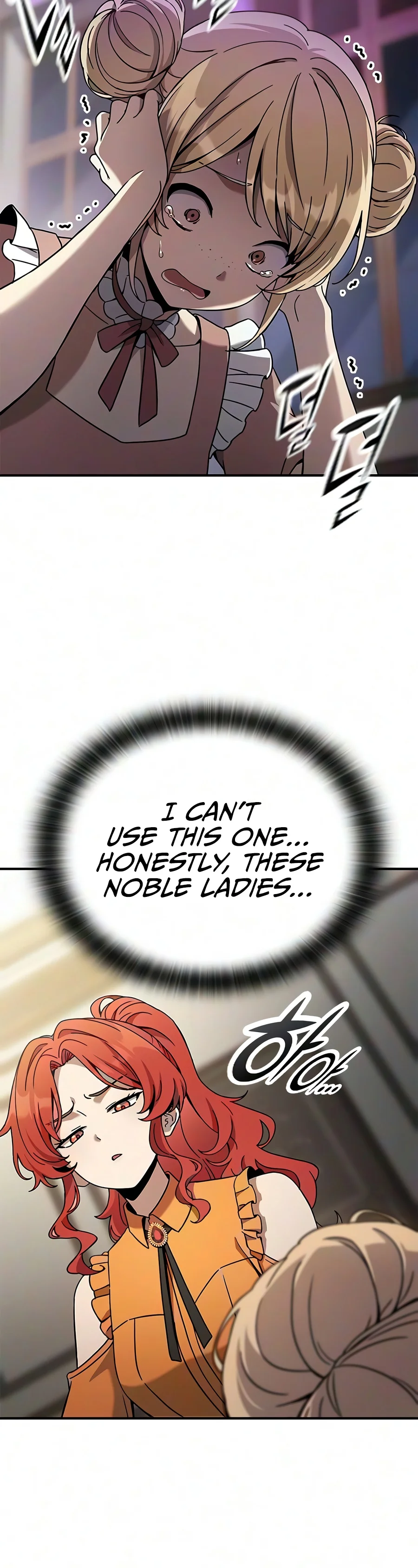 Noble Lady Reformation Guide - Chapter 40 Page 20