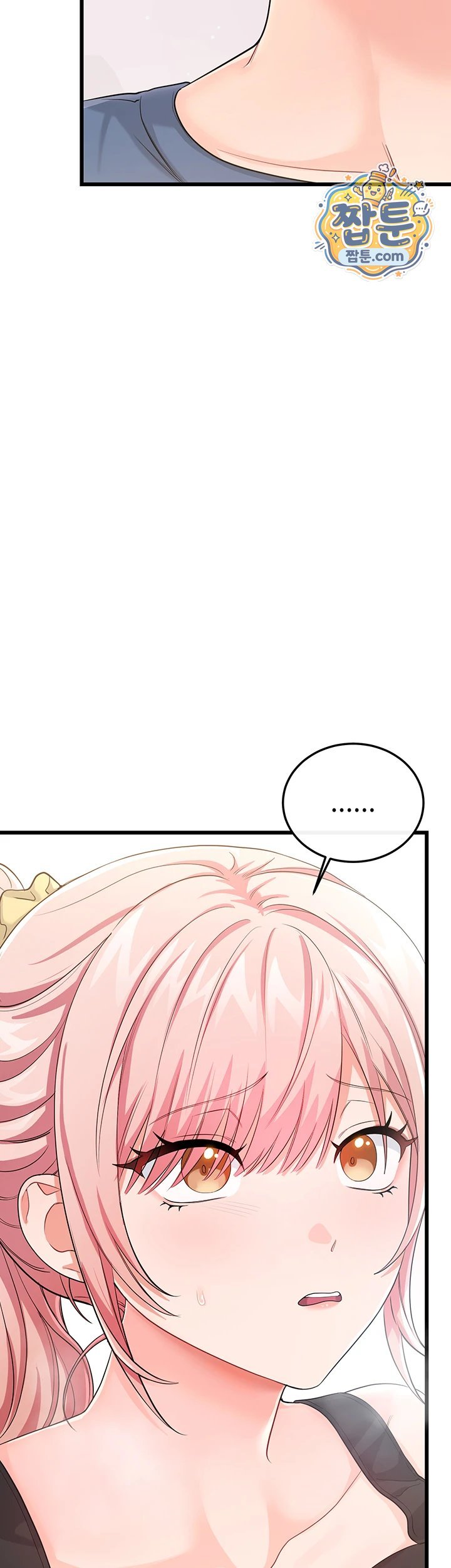 Having Sex with SexmuWiki Raw - Chapter 14 Page 15