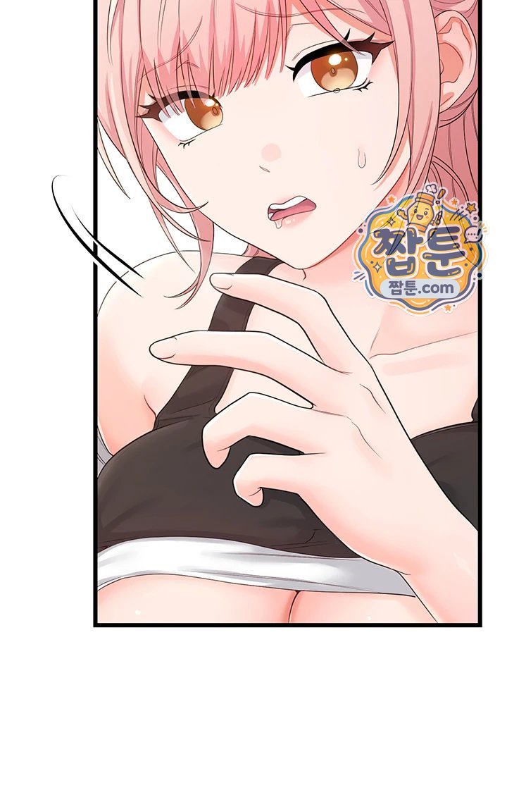 Having Sex with SexmuWiki Raw - Chapter 14 Page 29