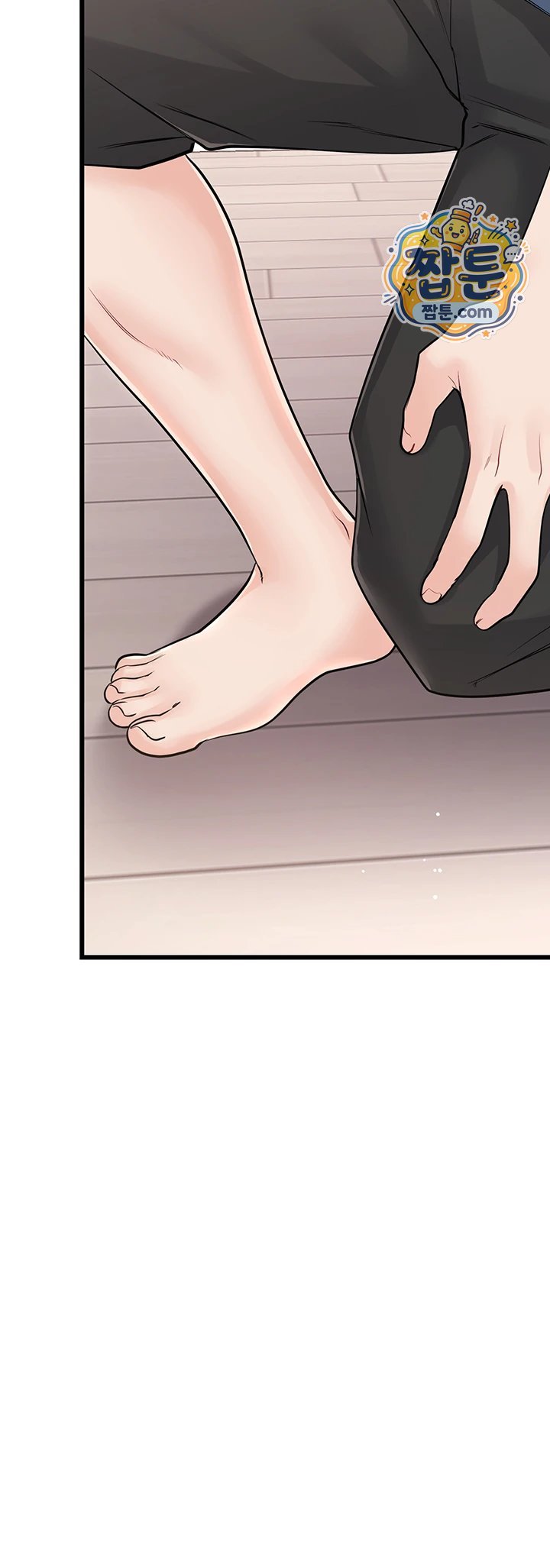 Having Sex with SexmuWiki Raw - Chapter 14 Page 34
