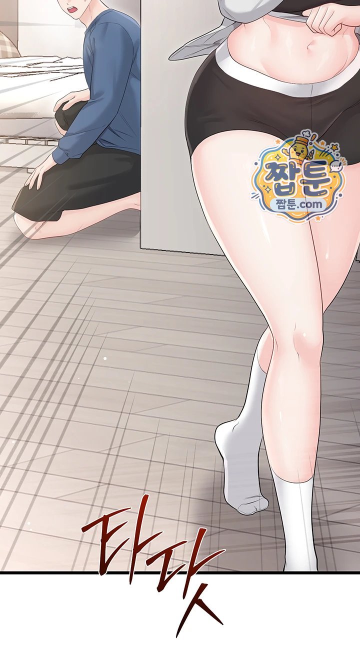 Having Sex with SexmuWiki Raw - Chapter 14 Page 46