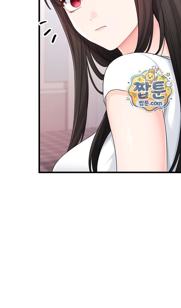 Having Sex with SexmuWiki Raw - Chapter 14 Page 52