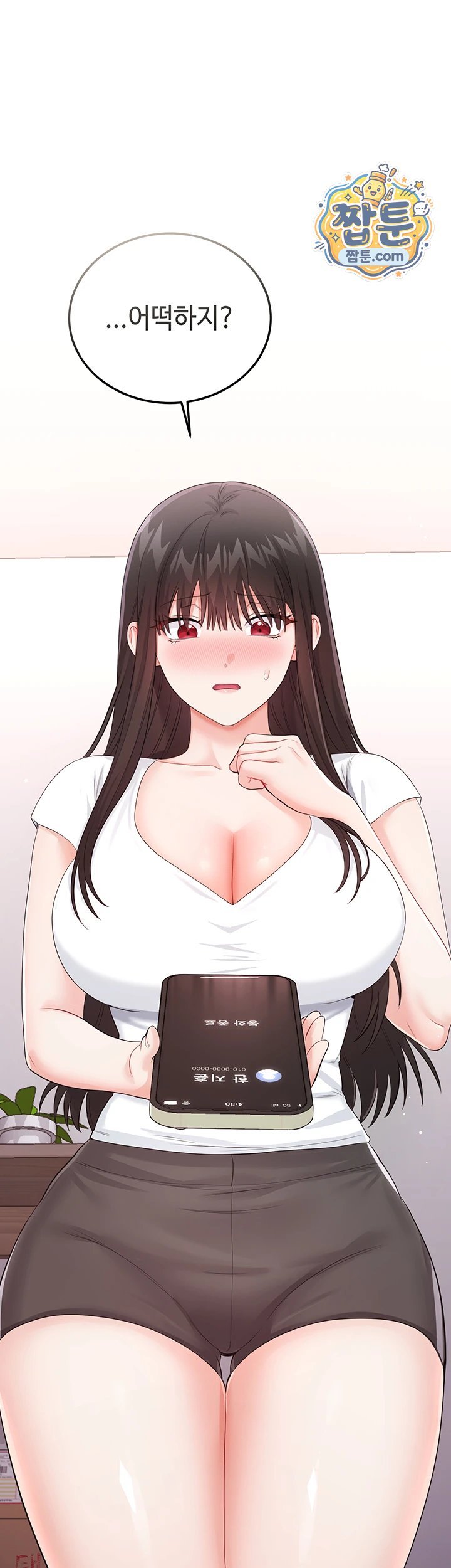 Having Sex with SexmuWiki Raw - Chapter 14 Page 66
