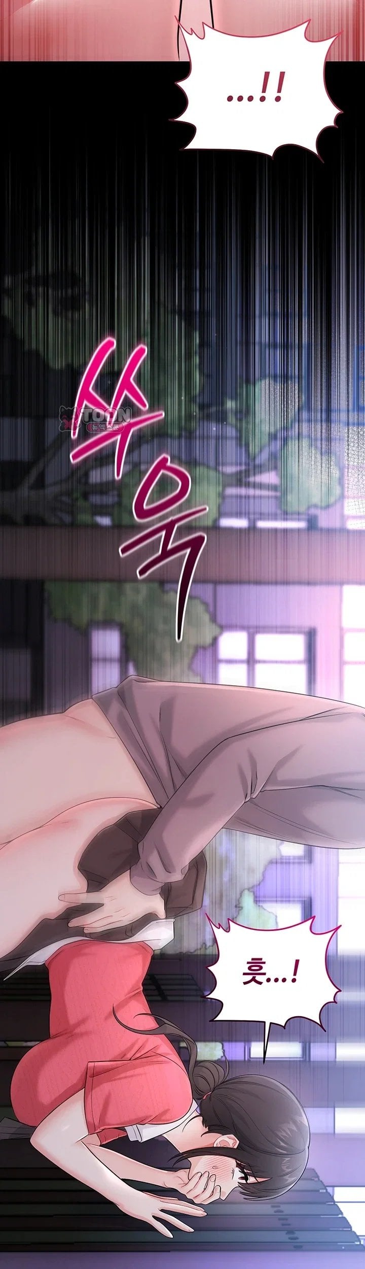 Having Sex with SexmuWiki Raw - Chapter 17 Page 12