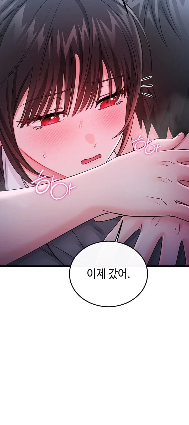 Having Sex with SexmuWiki Raw - Chapter 17 Page 25