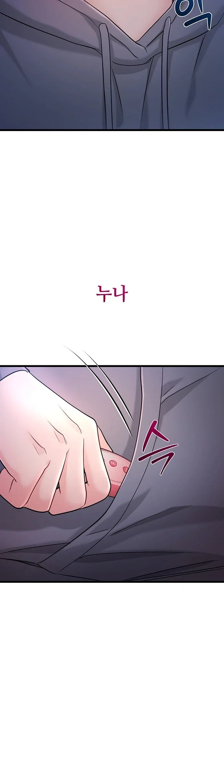 Having Sex with SexmuWiki Raw - Chapter 17 Page 49