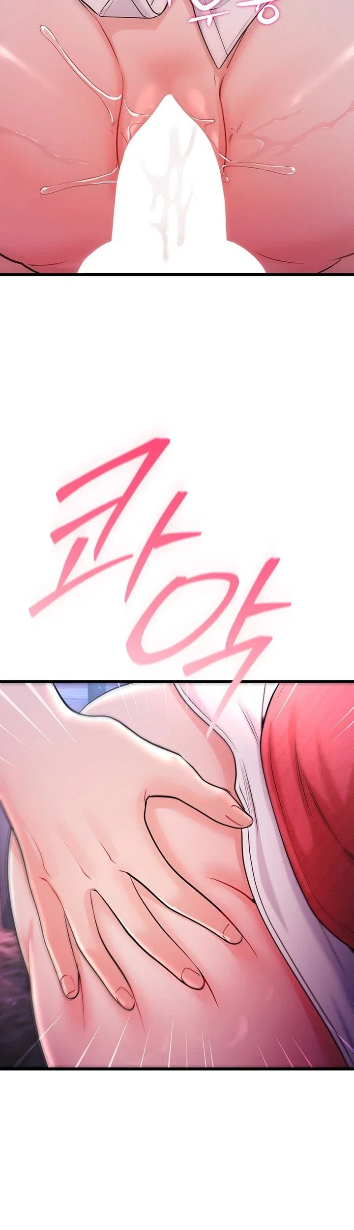 Having Sex with SexmuWiki Raw - Chapter 17 Page 55