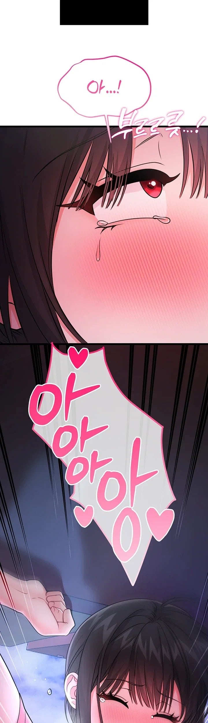 Having Sex with SexmuWiki Raw - Chapter 17 Page 60