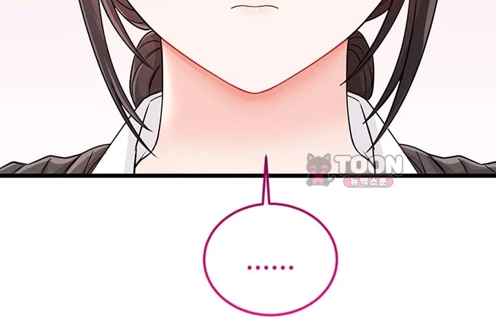 Having Sex with SexmuWiki Raw - Chapter 18 Page 35