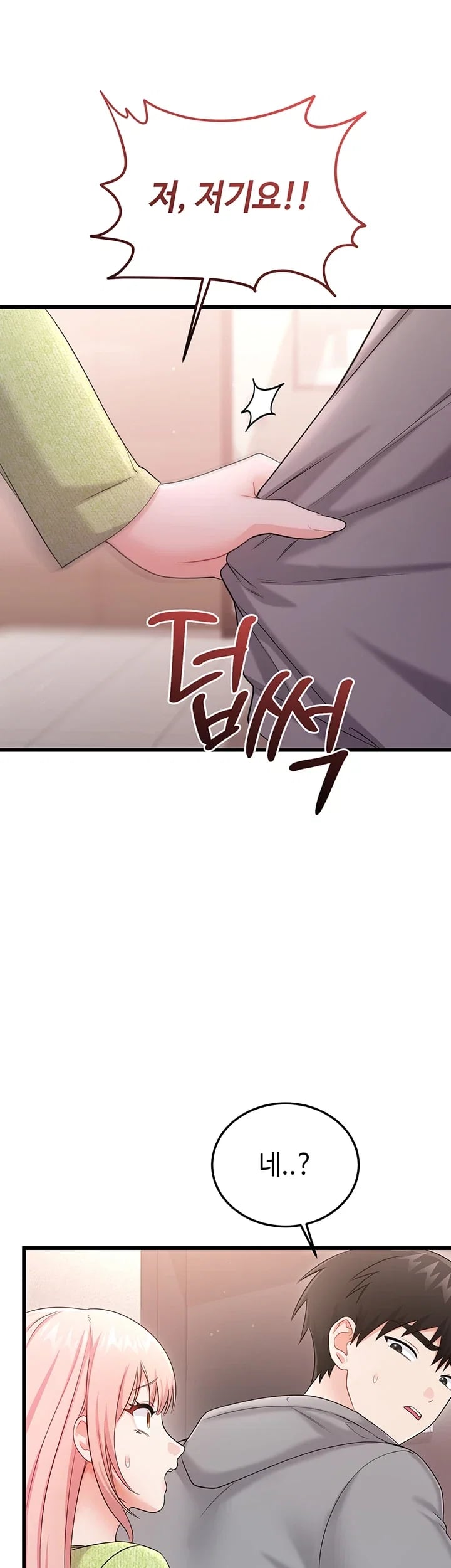 Having Sex with SexmuWiki Raw - Chapter 18 Page 50