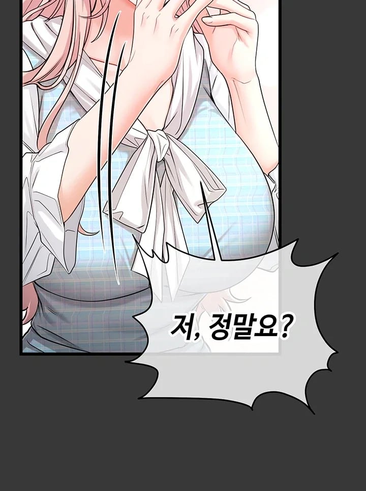Having Sex with SexmuWiki Raw - Chapter 19 Page 22