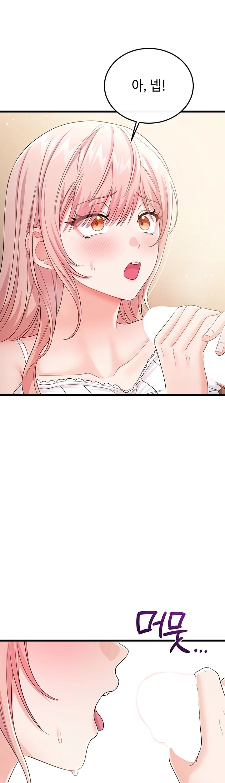 Having Sex with SexmuWiki Raw - Chapter 19 Page 62