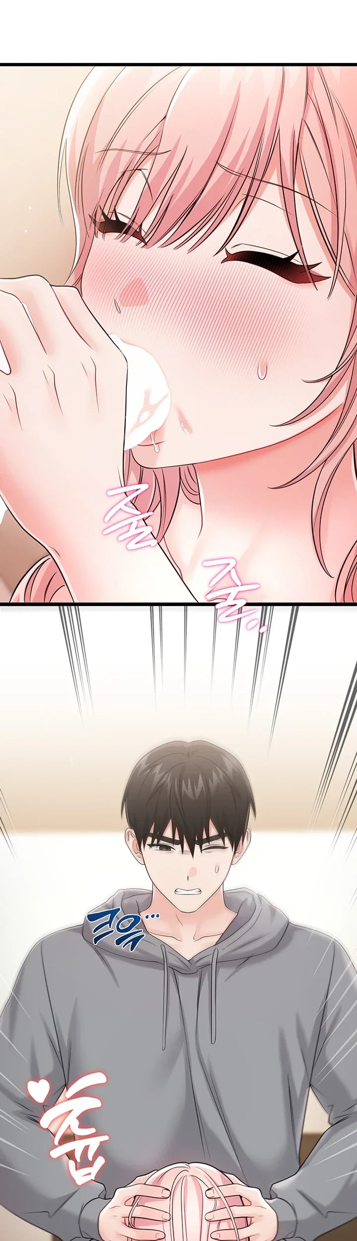 Having Sex with SexmuWiki Raw - Chapter 19 Page 69