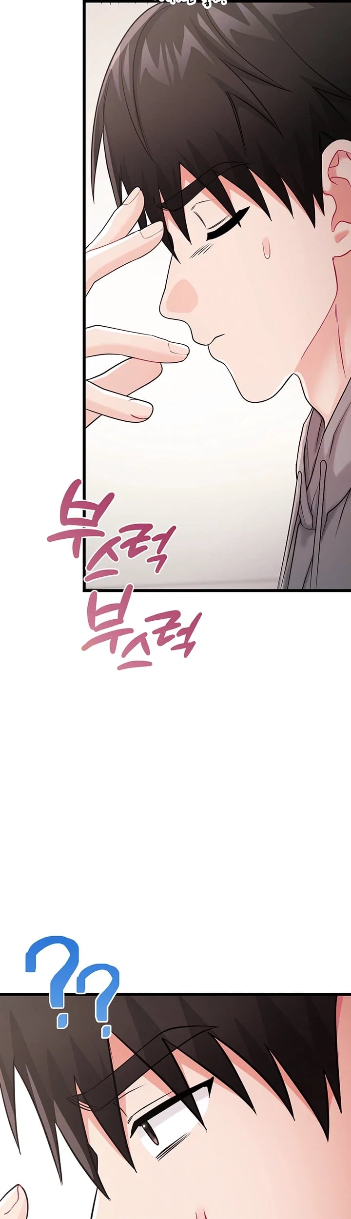 Having Sex with SexmuWiki Raw - Chapter 19 Page 9