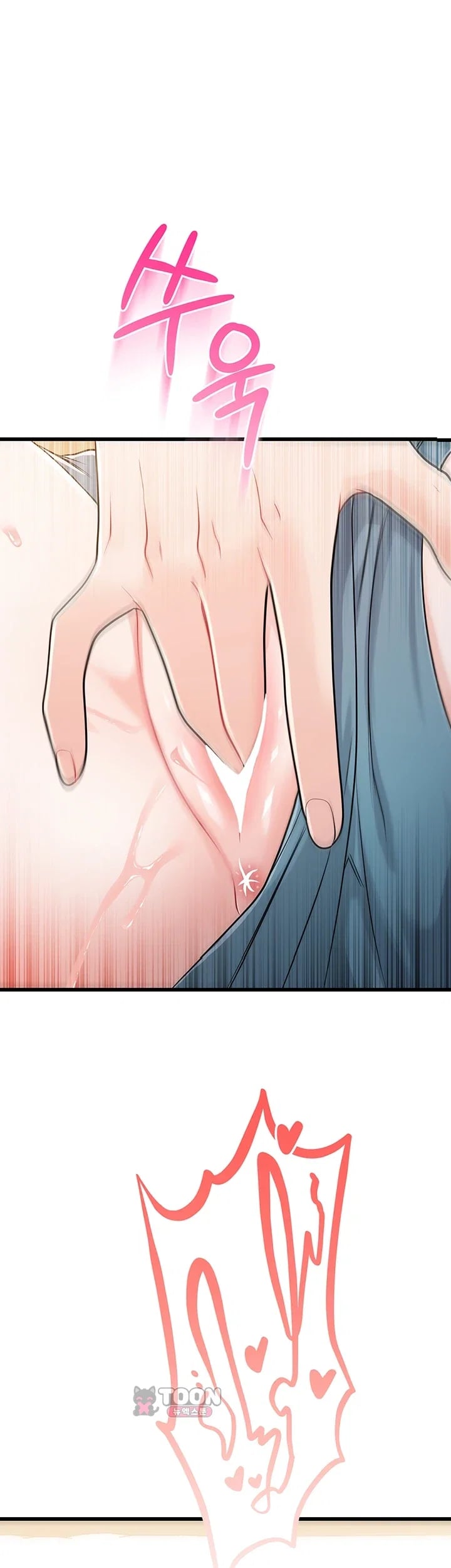 Having Sex with SexmuWiki Raw - Chapter 20 Page 23