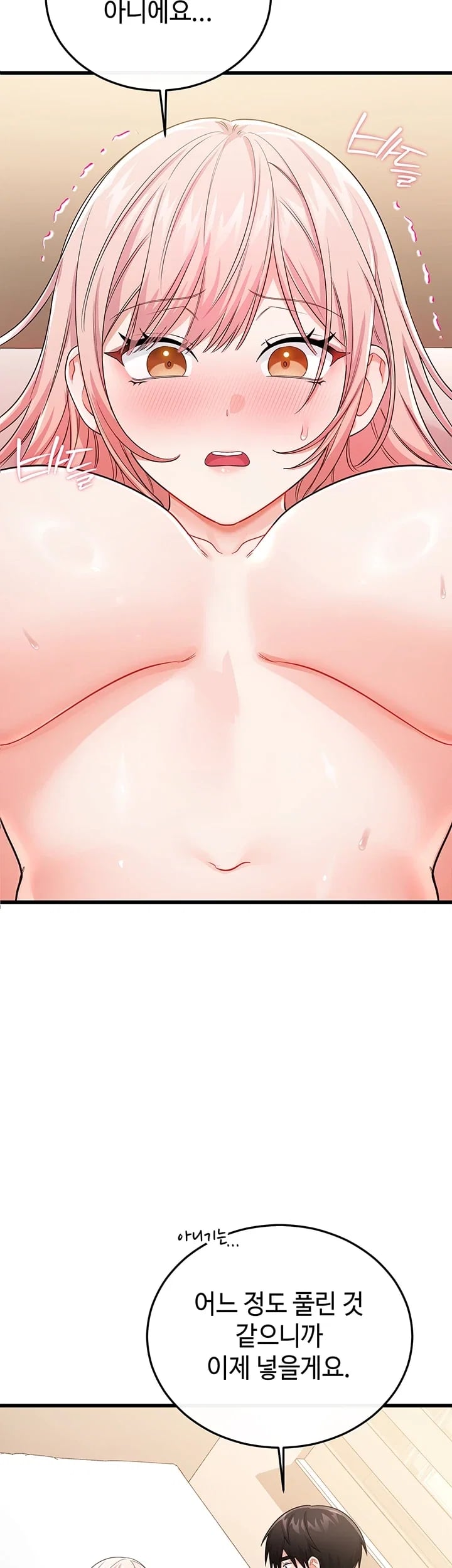 Having Sex with SexmuWiki Raw - Chapter 20 Page 30