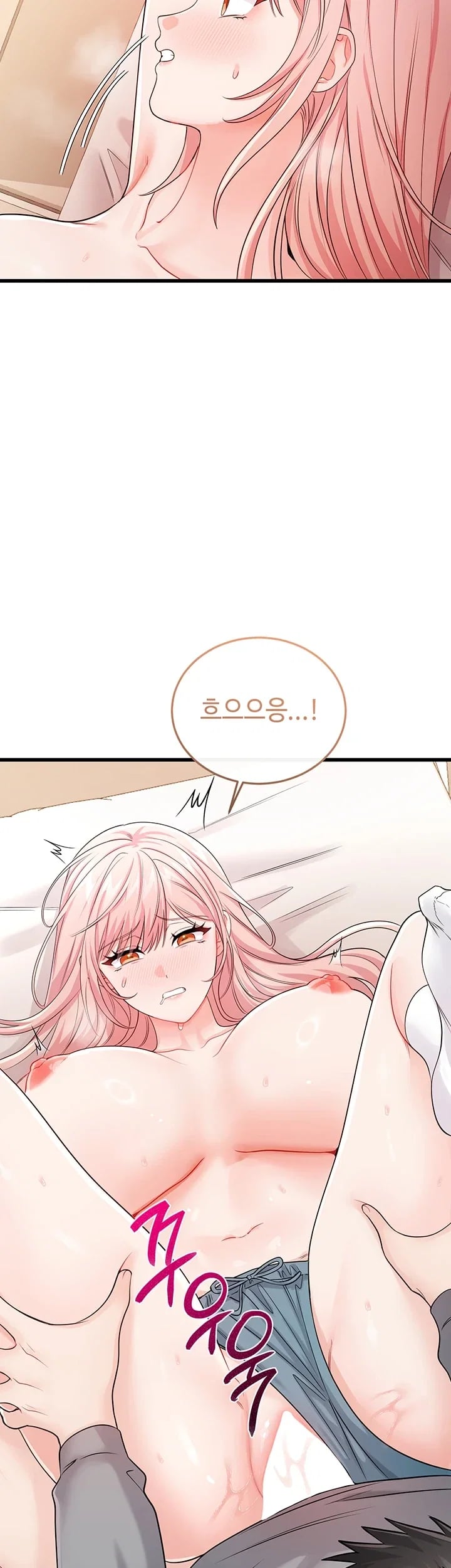 Having Sex with SexmuWiki Raw - Chapter 20 Page 58