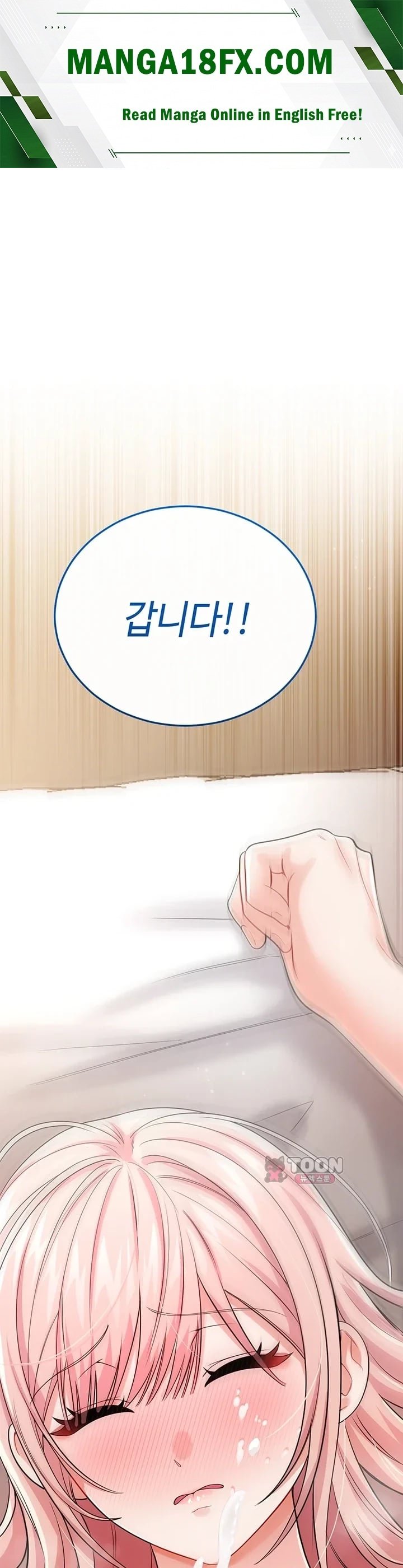Having Sex with SexmuWiki Raw - Chapter 22 Page 1