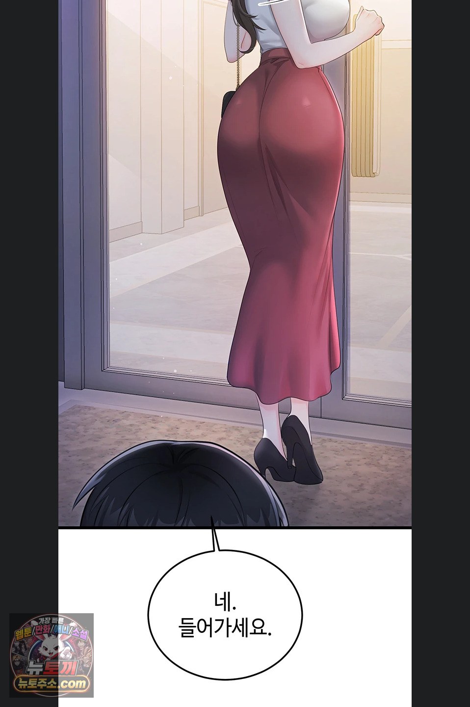 Having Sex with SexmuWiki Raw - Chapter 7 Page 65