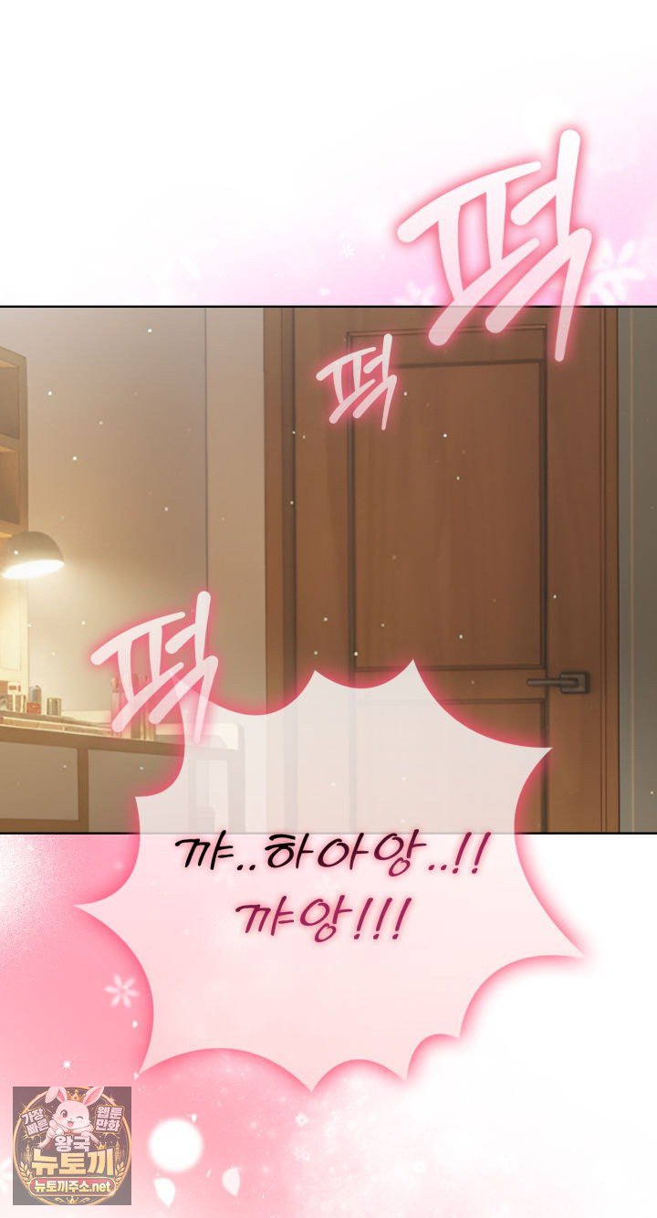 Exchange Couple Travelogue Raw - Chapter 1 Page 2