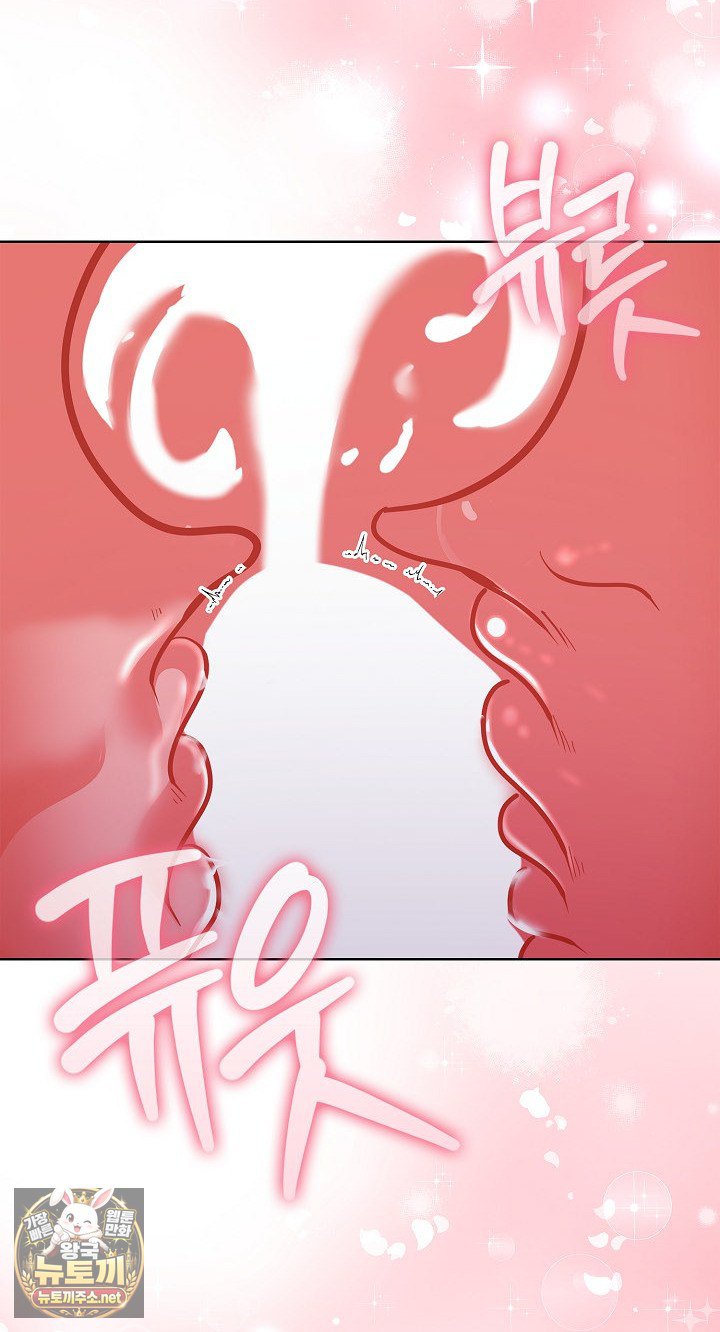 Exchange Couple Travelogue Raw - Chapter 4 Page 64