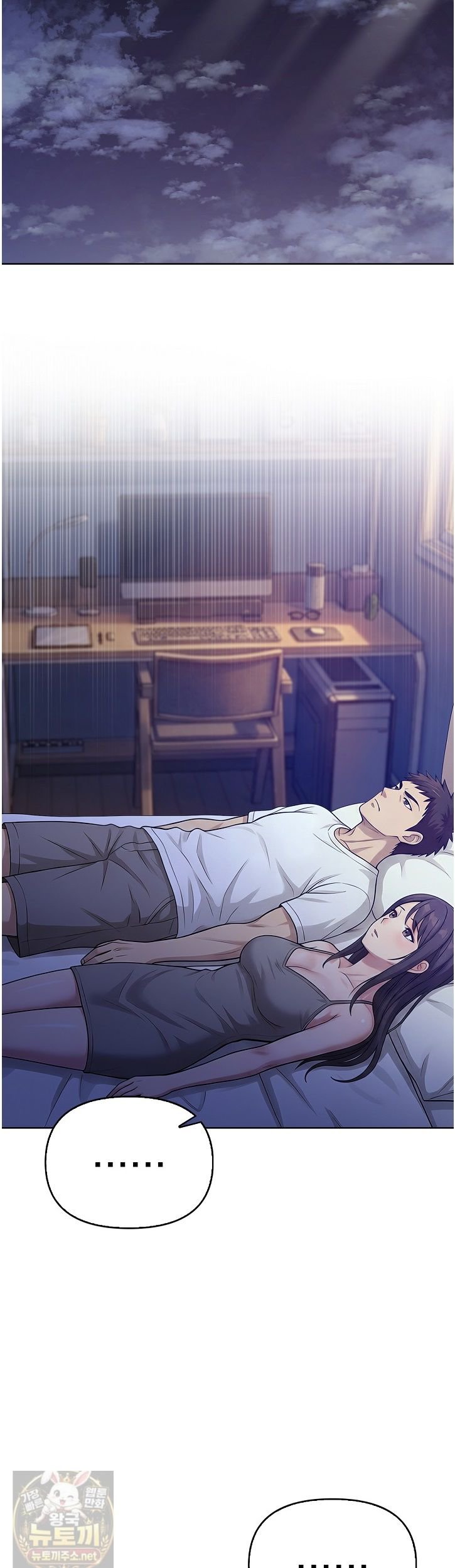 Exchange Couple Travelogue Raw - Chapter 7 Page 32
