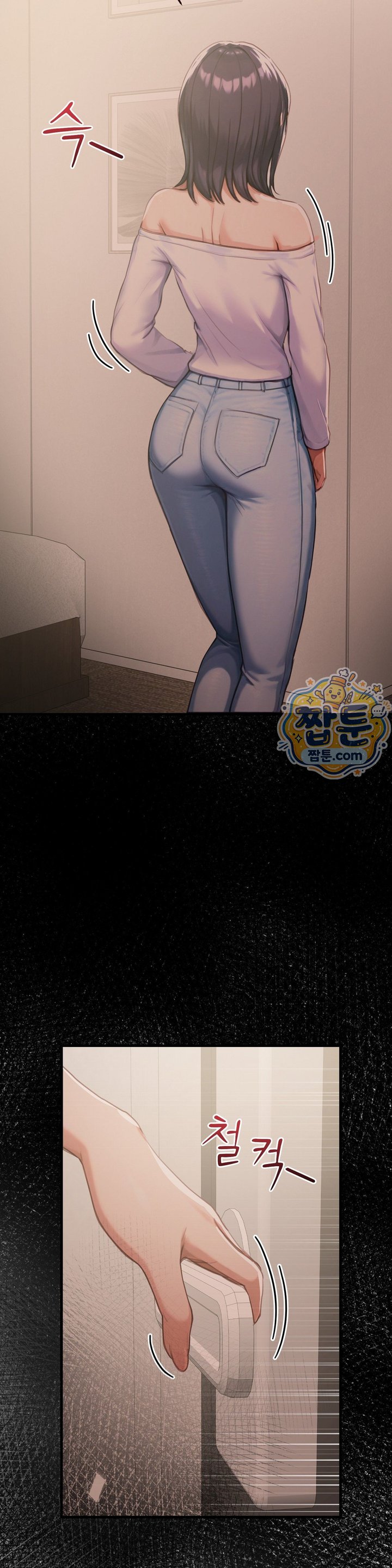 Swinger Raw - Chapter 13 Page 32