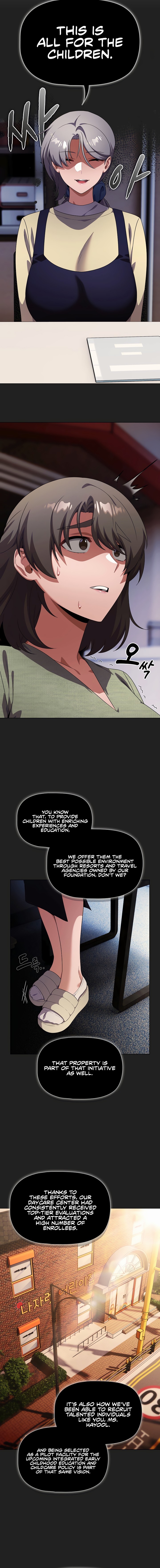 Affair Agency - Chapter 22 Page 12