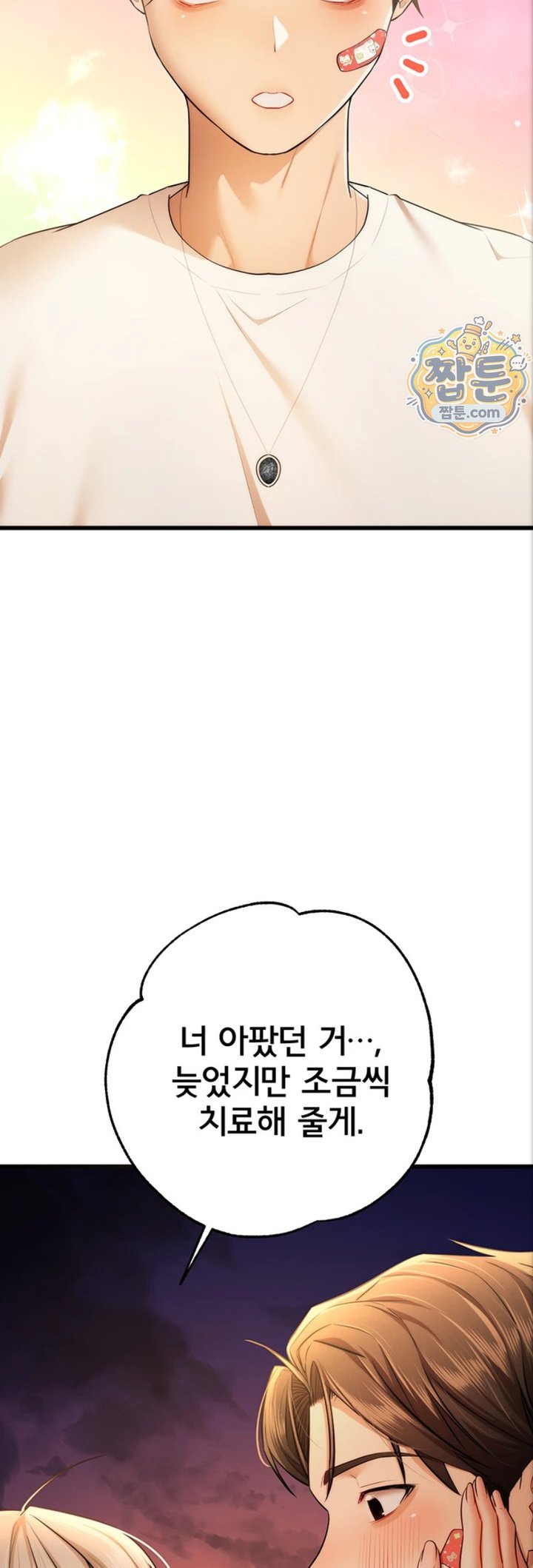 I Banged All My Classmates After Graduation Raw - Chapter 10 Page 16
