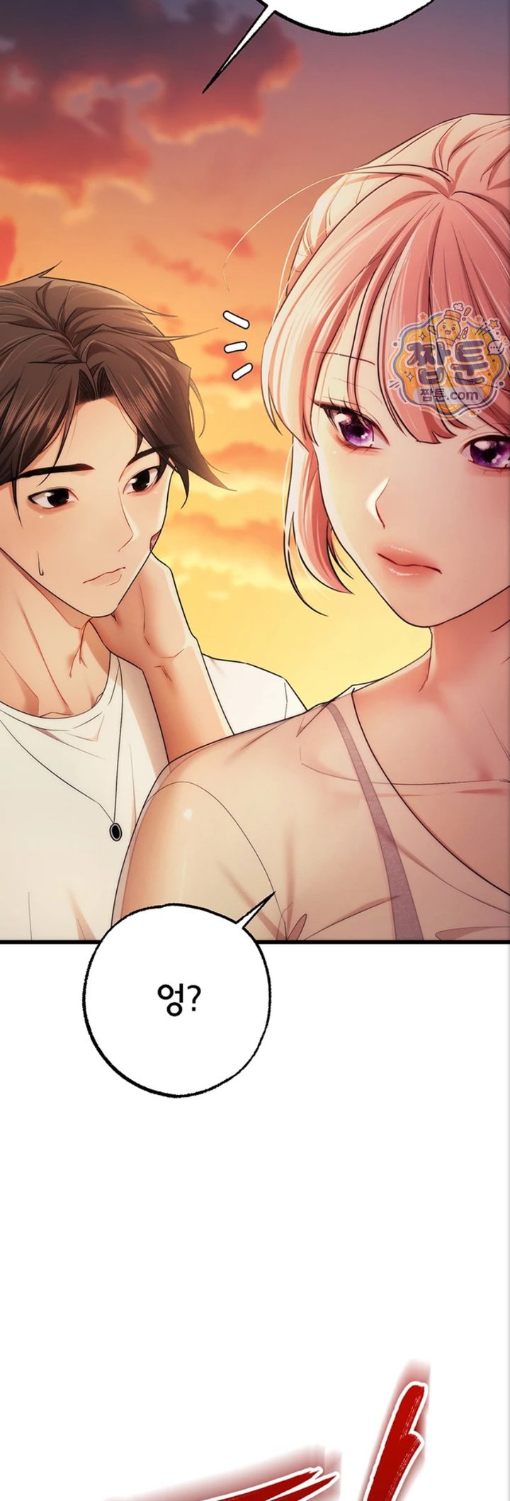 I Banged All My Classmates After Graduation Raw - Chapter 10 Page 29